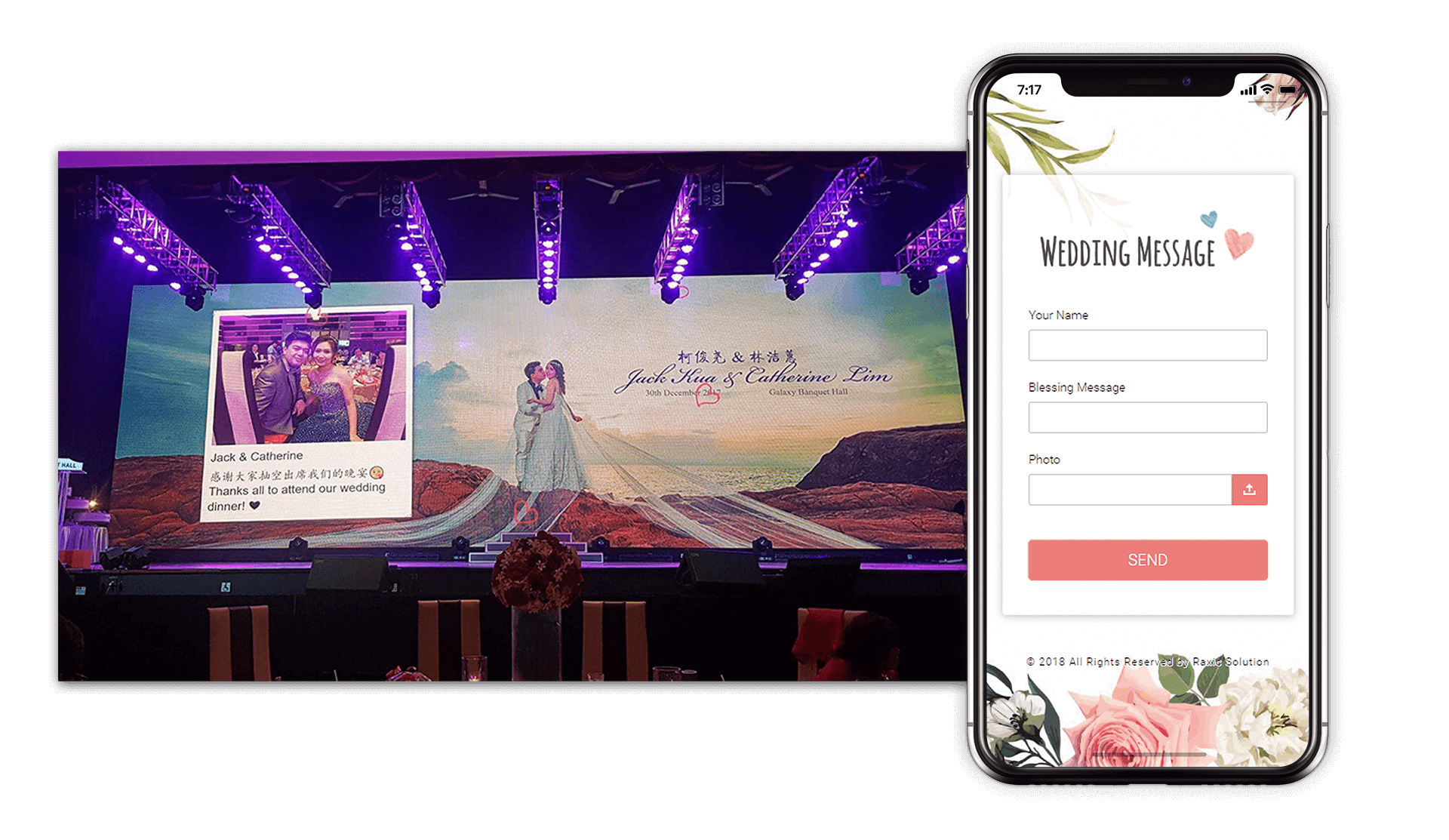 婚礼互动服务 | 互动祝福 · 简单方便